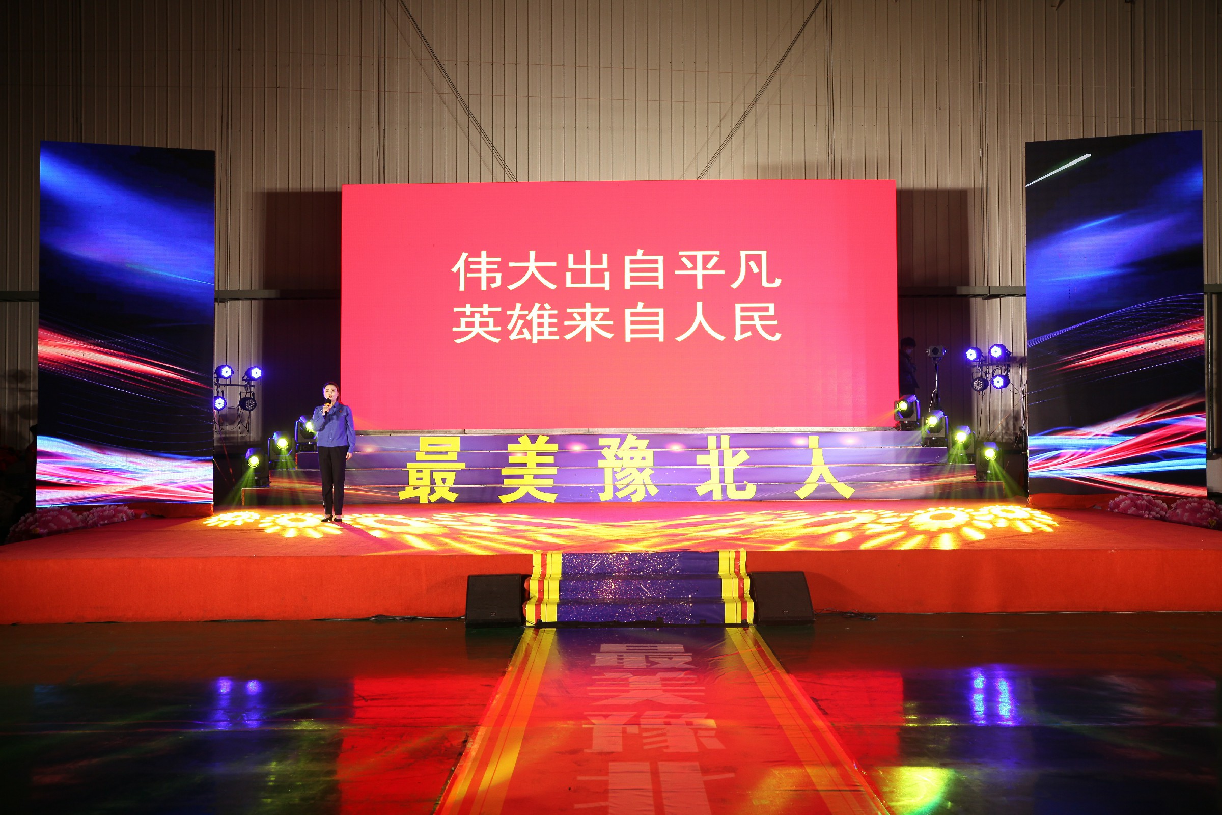 讲述《英国上市公司365好人》